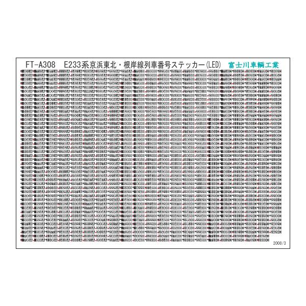 gm-store-web_ft-5308