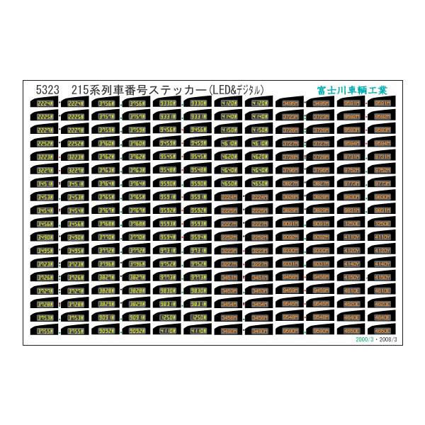 gm-store-web_ft-5323