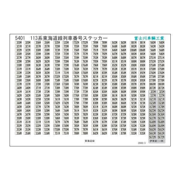 gm-store-web_ft-5401