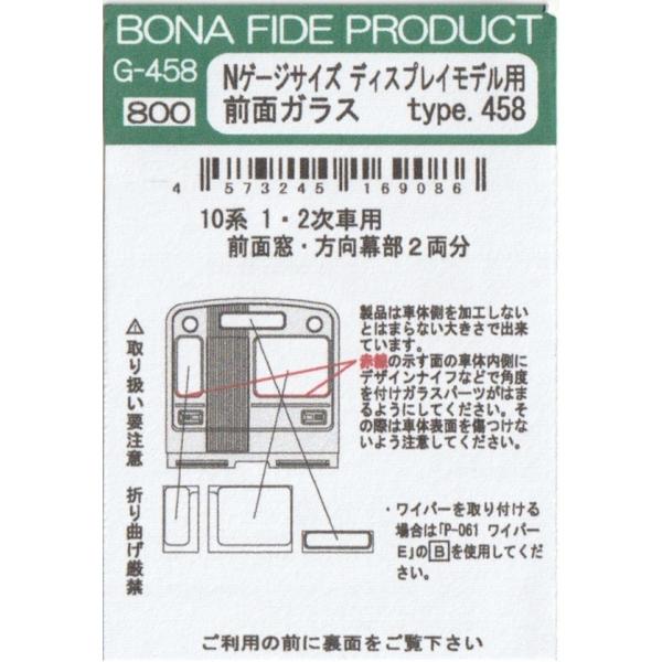 ガラスの置物 Amazon.co.jp: 置物瑠璃(ガラス)貔貅ヒキュウ形車内飾り物