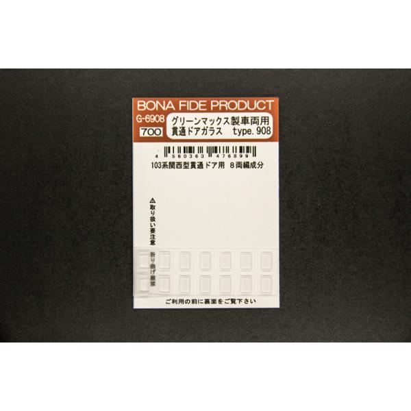 gm-store-web_g-6908