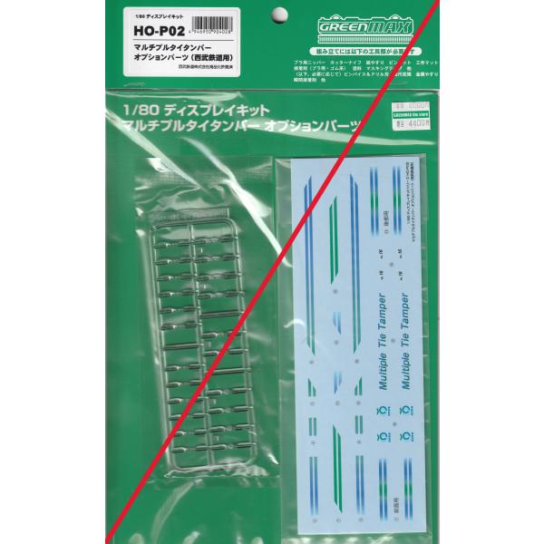 特大　丸型×2 gm-store-web_ho-p02