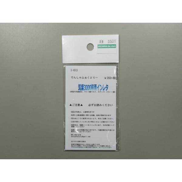 gm-store-web_i-013