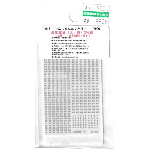 その他 nanata Tri Auto ZX2+ | MORITA