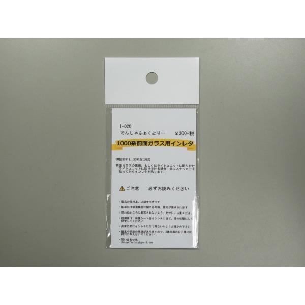 まるさま 専用① 屋外でも使えるマグネットセット［レーザープリンタ］ | ラベル