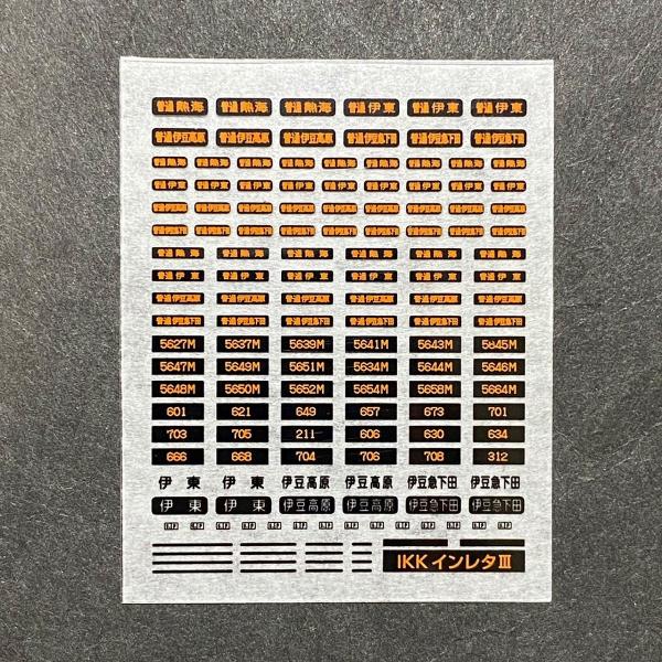 gm-store-web_i0113