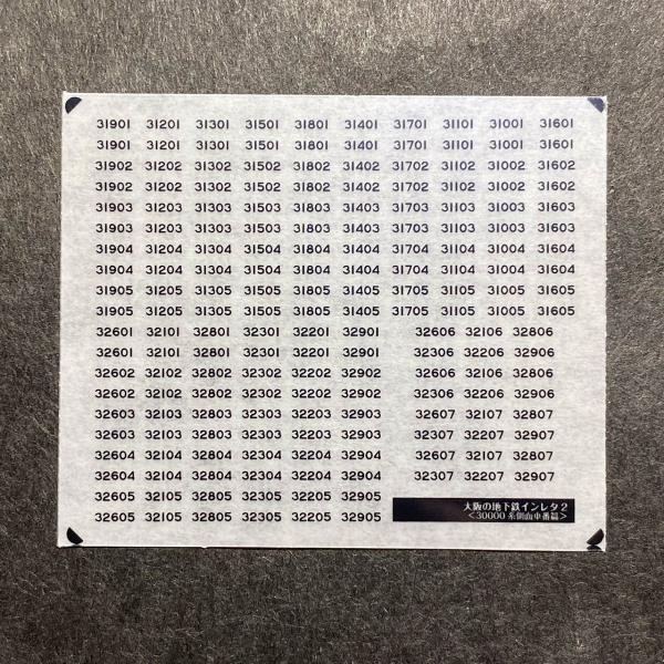 インレタ2種 gm-store-web_i0185