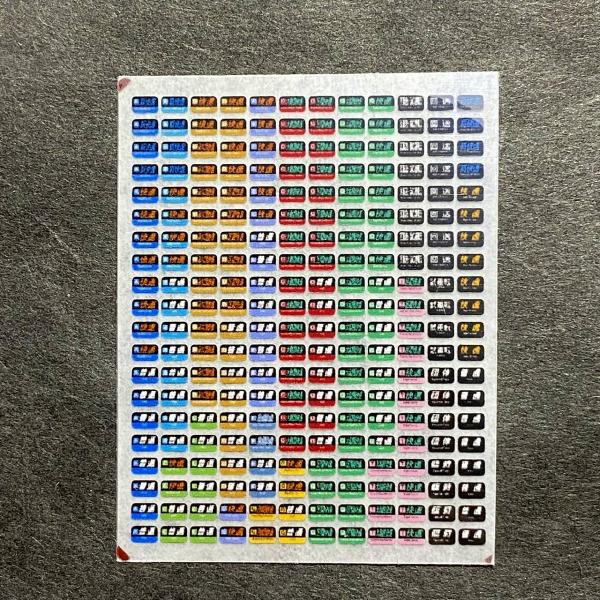 117系側面行先、種別幕（一本物）セット Yahoo!オークション