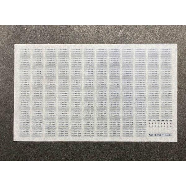 インレタ2種 世田谷総合車両センター 西日本車番インレタ9（323系・227系1000番台篇