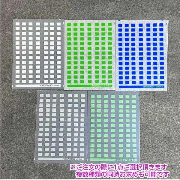世田谷総合車両センター 汎用広告表記インレタ(1/80スケール用) 白/黄