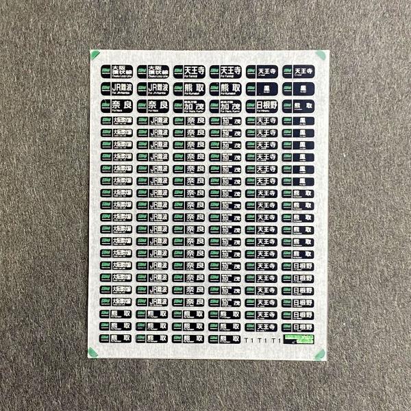 京阪　方向幕（12） 京阪 方向幕（12） 2025年最新】京阪 方向幕の人気アイテム