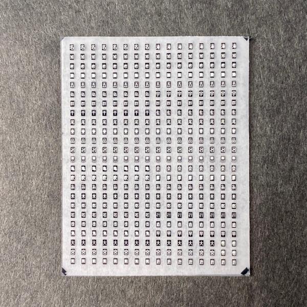 世田谷総合車両センター 915 区名札標記(黒)その2 : グリーンマックス