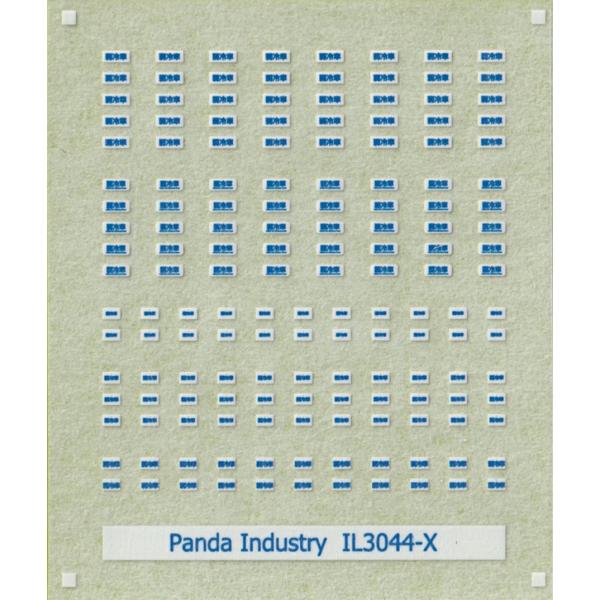 gm-store-web_il3044-x