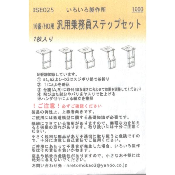 gm-store-web_ise025
