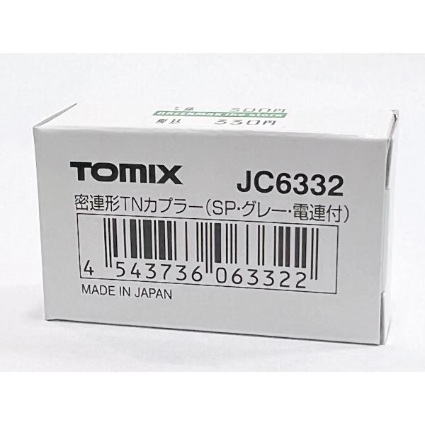 TOMIX JC6332 密連型TNカプラー(SP・グレー・電連付）1個入 : グリーン