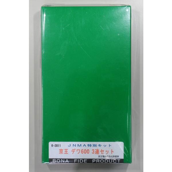 gm-store-web_k-2811
