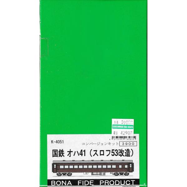 ムトーハップ　未開封新品　1kg Amazon | 薬用入浴剤 湯の素 490g【医薬部外品】 | ㈲村上商会 | バス