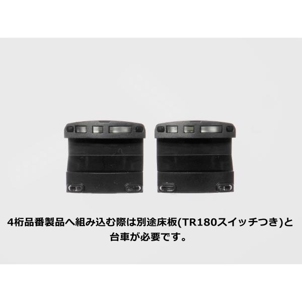 グリーンマックス 京急600形対応ライトユニット : グリーンマックス