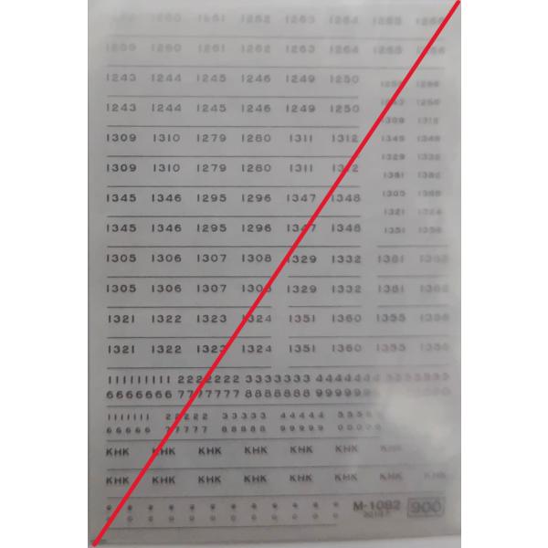 グリーンマックス M-1082 京急旧1000形 車番インレタ