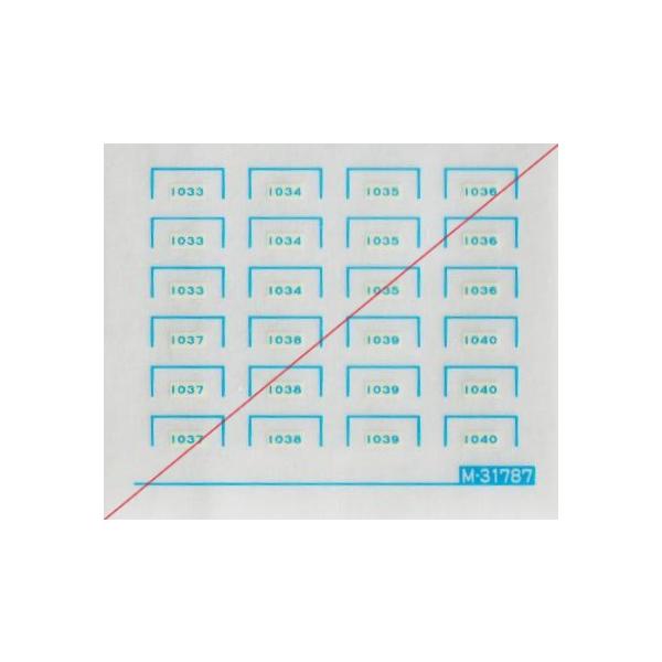 いろいろ50枚セット N) 31787 京急新1000形（2次車・更新車・1033編成）8両編成