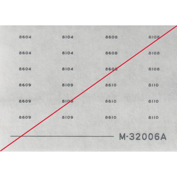 確認用☆ グリーンマックス M-32006A 近鉄8600系前期形 前面車番 1枚入