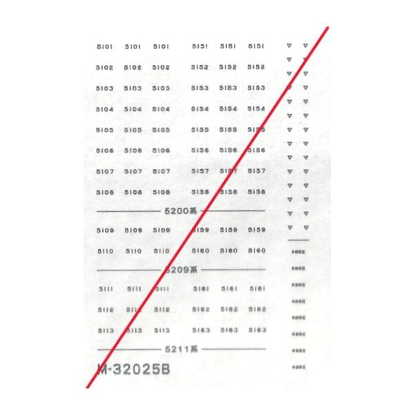 グリーンマックス M-32025B 近鉄5200系 車両マークインレタ 1枚入