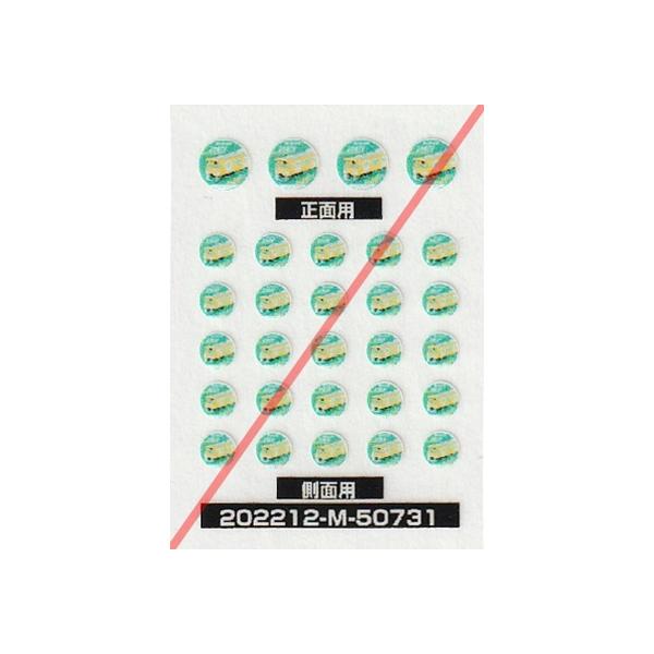 グリーンマックス 50731 西武2000系ありがとう2007編成 8両セット 50731＞西武2000系初期車更新車（ありがとう2007編成・行先表示