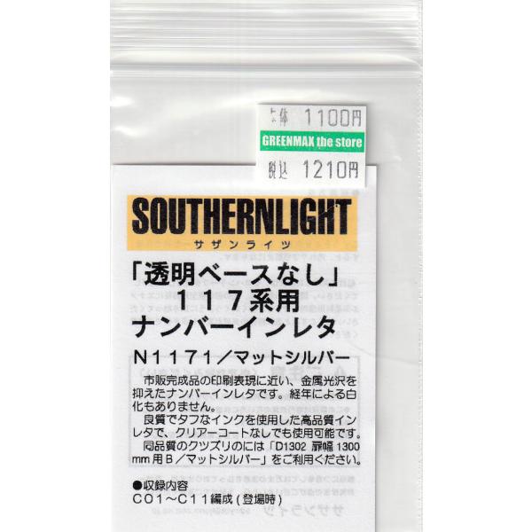 Nenene専用 gm-store-web_n1171