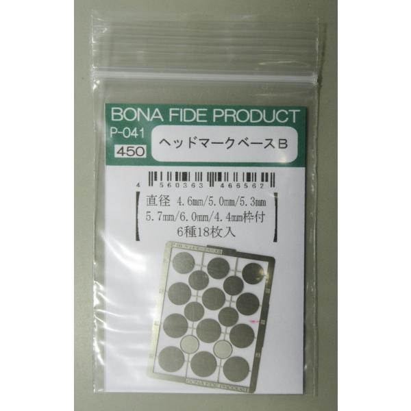 BONA FIDE PRODUCT P-041 ヘッドマークベースB : グリーン