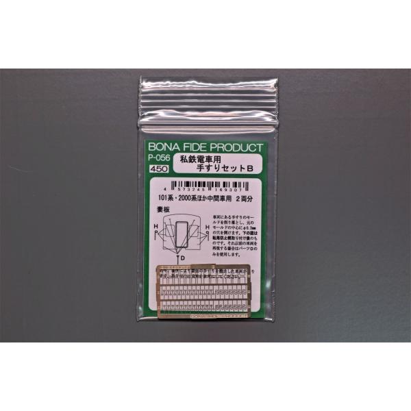 Yahoo!オークション - BONA FIDE PRODUCT K-2506S 西武 351系3連