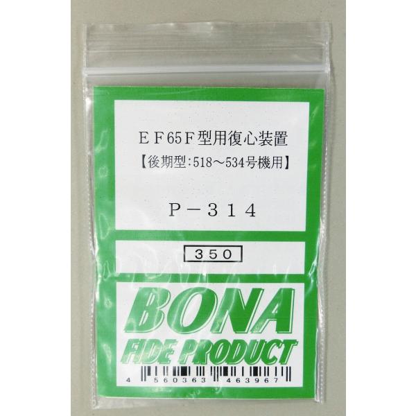 永心専用 10oz Zimbabwe Selvedge Slim / 10oz ジンバブエ セルビッチ スリム