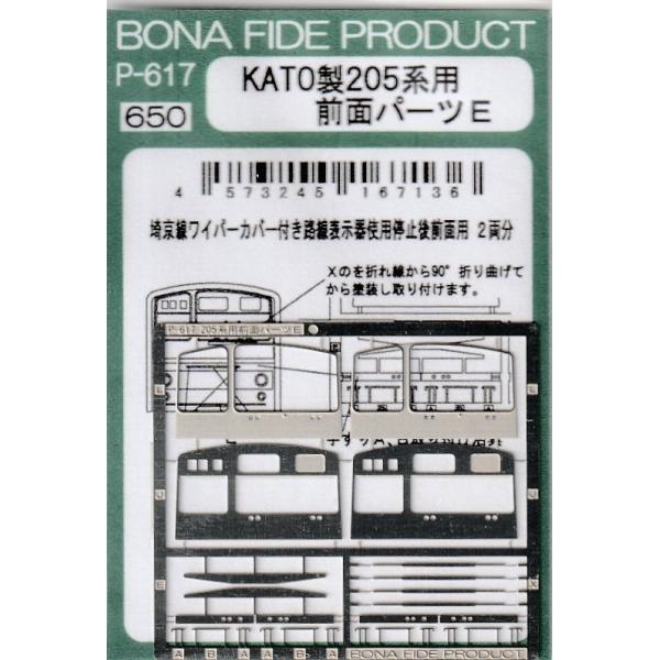 こ出品 Tajima タジマ セフ引出しボックスフリートレイ TB