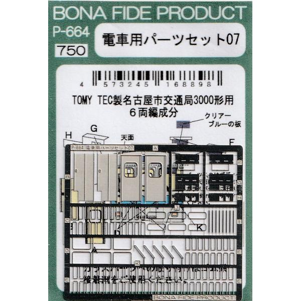 アクセサリー pon Amazon.co.jp: ゼブラ ZXP 7シリーズ カラーリボン 800077-740EM
