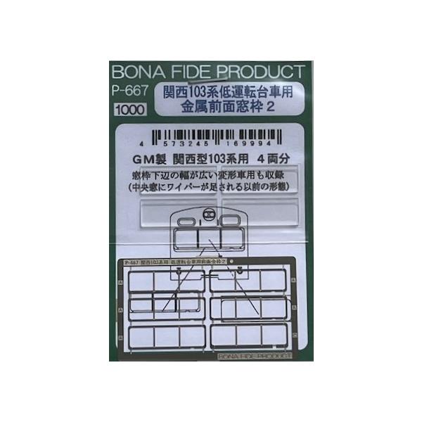 専用ページ OP LINE CARD-24(Z) SET (B10002-61305) DT400/800シリーズ12/24