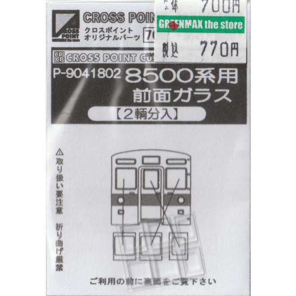 【大幅値下げ】中野あるま PUS2 23点＋ホロ1点 YAMAHA 2017~ MT-09SP ABS（2BL-RN52J） POWER BOX FULL “SS” |SP忠男