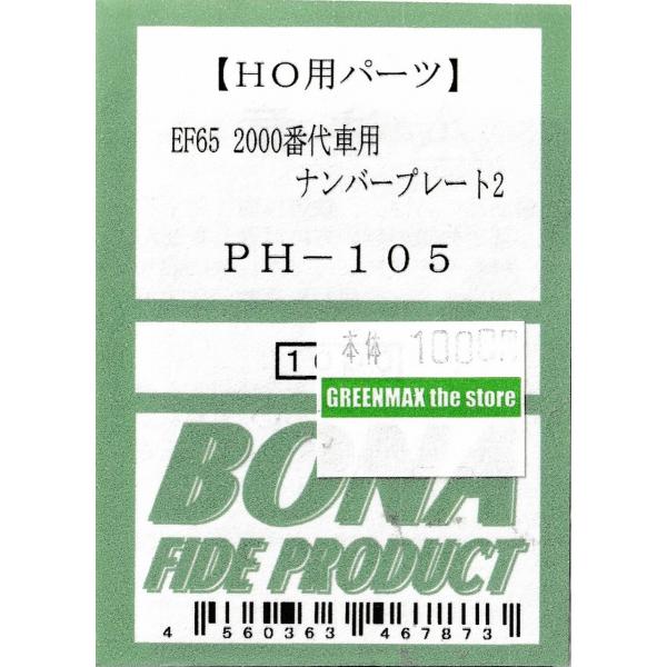 gm-store-web_ph-105