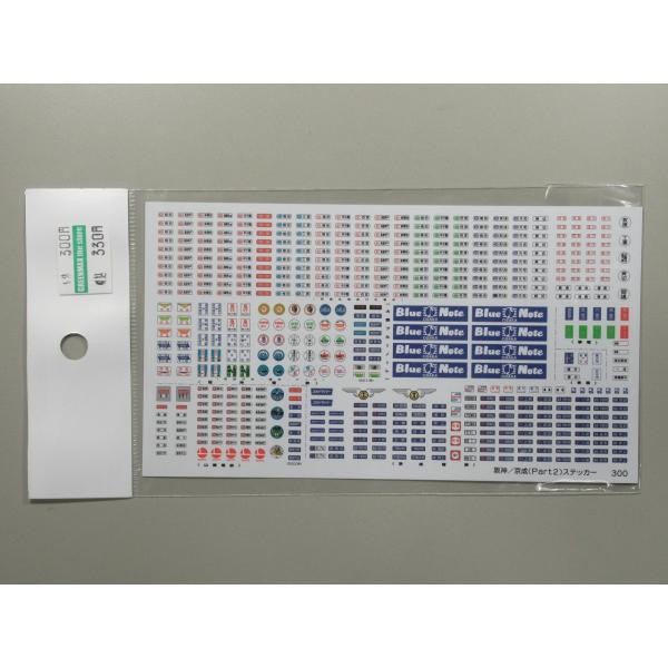 gm-store-web_s-00001