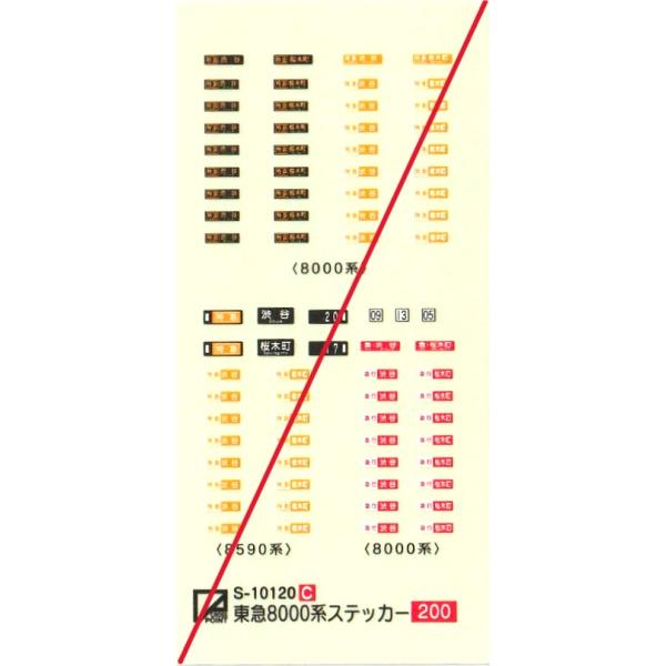 gm-store-web_s-10120