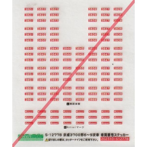 gm-store-web_s-1277b