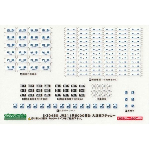 gm-store-web_s-30480