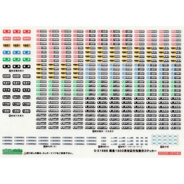 gm-store-web_s-31586