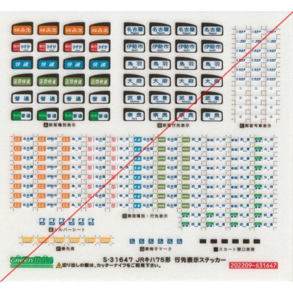 gm-store-web_s-31647