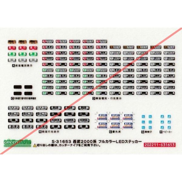 gm-store-web_s-31653