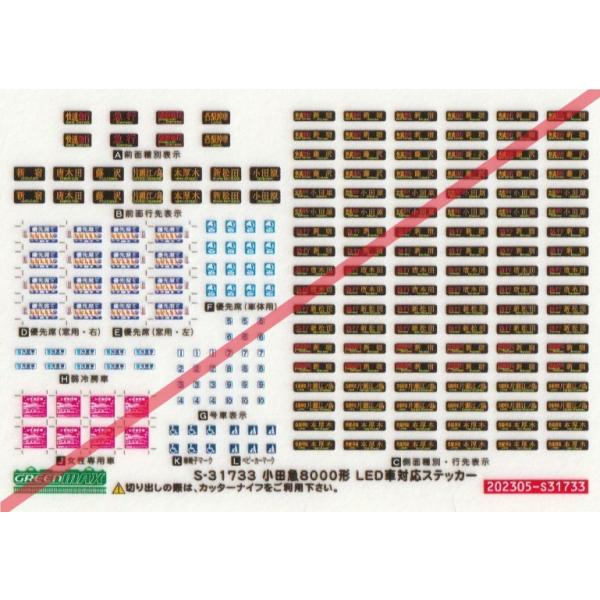 gm-store-web_s-31733