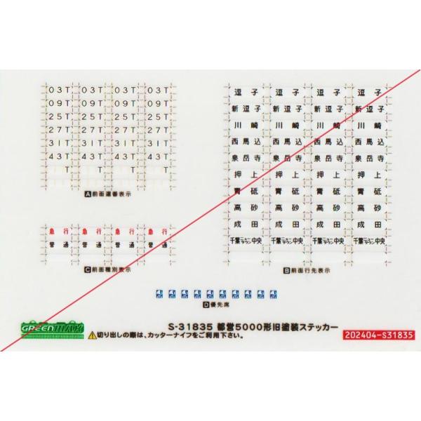 gm-store-web_s-31835