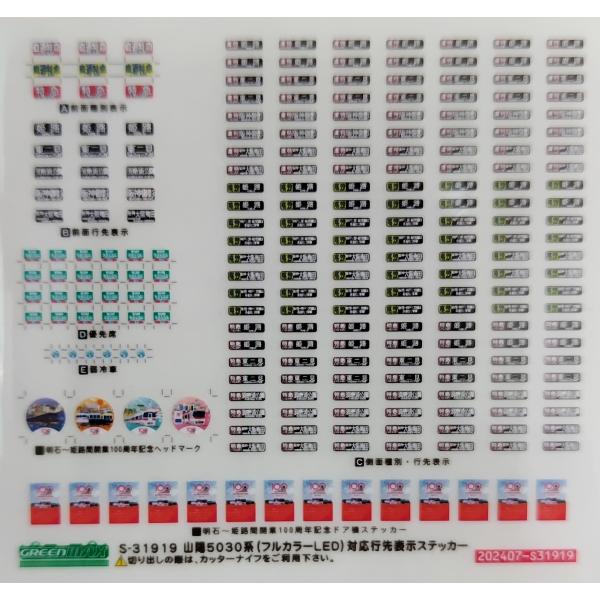 gm-store-web_s-31919