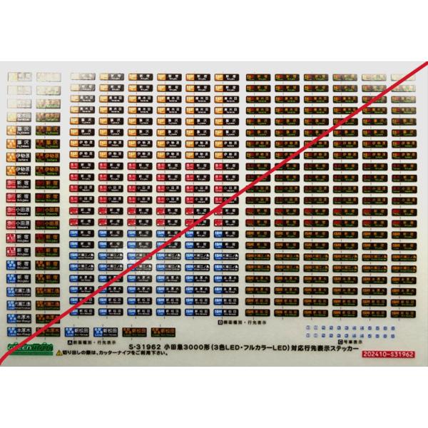 gm-store-web_s-31962