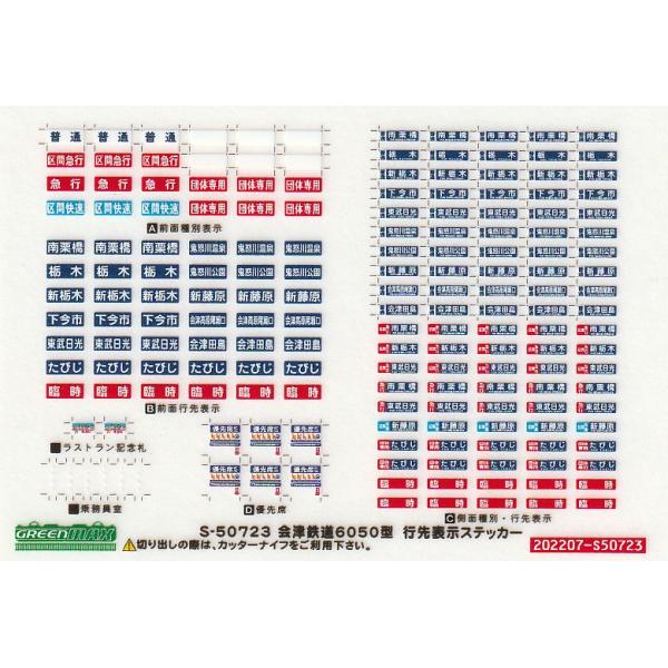 gm-store-web_s-50723