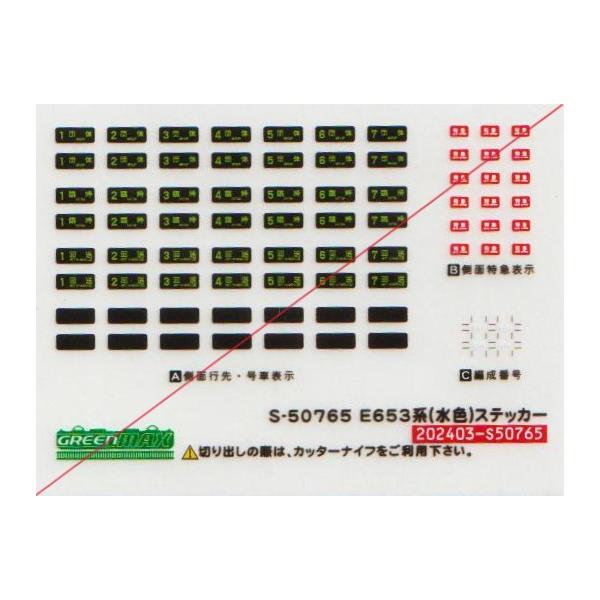 gm-store-web_s-50765