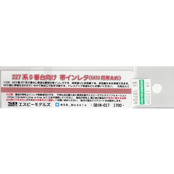 【サケ】プレメモポイント227ポイント メガミデバイスM.S.G 07 ニンジャブレードカザキリ 疾風